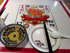 -长安大牌档之西安博物院文化餐厅(中贸店)