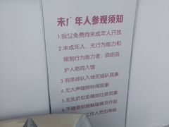 -大连美术馆