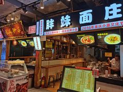 门面-八一路好吃街(雨田商务大厦店)