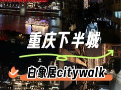 -白象居