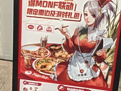 -必胜客(周浦万达店)