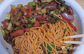 Spicy Chicken Noodles