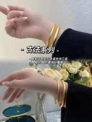 点击看大图 -五洲金行FIDIMO(五洲黄金大厦店)