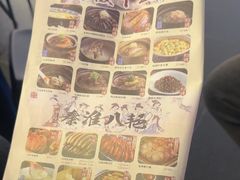 -南京大牌档(青岛万象城店)