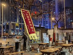 -清真·二嫂子煎饼果子(鼓楼旗舰形象店)