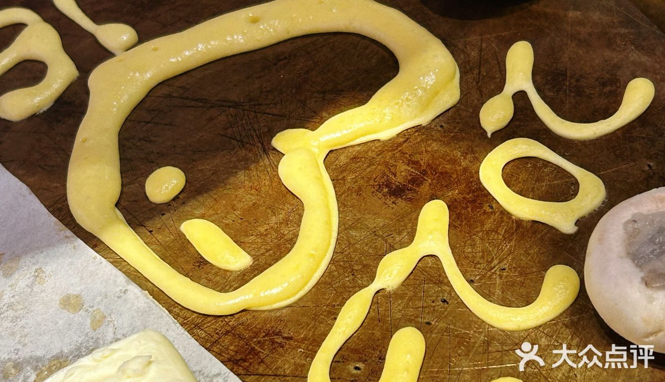 适合表白的烤盘浪漫