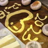 适合表白的烤盘浪漫