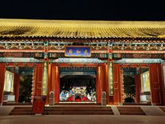 -秋果四合院酒店(北京王府井协和医院店)