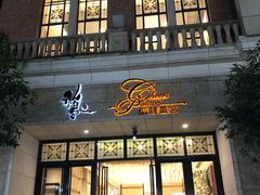 门面-稻香酒家·34年老字号·港式粤菜(汉街店)