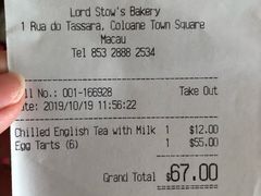 -安德鲁饼店(总店)
