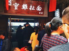 -陈仓老街美食天地