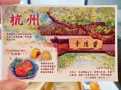 -猫的天空之城概念书店(杭州南宋御街店)