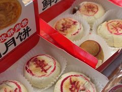 -味多美蛋糕(霍营地铁店)