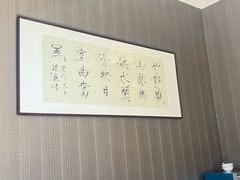 -禾珍珠家常小馆(河南博物院店)