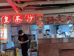 -燃计沙茶皇·香港沙茶火锅(人广旗舰店)