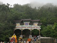 -老君山风景名胜区