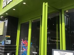 -做披萨的奇葩(中海央墅店)