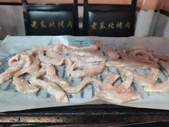 美味猪颈肉-老东北烤肉(金山店)