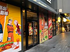 -汉堡王(徐汇绿地缤纷店)