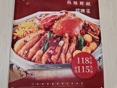 -鑫巴蜀(大兴店)