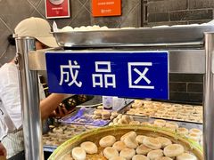 -赵记素斋·绿豆馅饼(钟楼小区店)