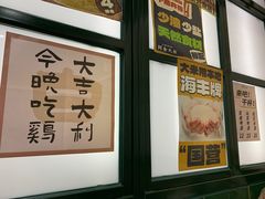 -阿金大白·上海菜馆(新天地店)