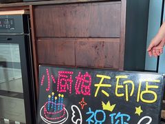 -小厨娘淮扬菜(天印大道店)