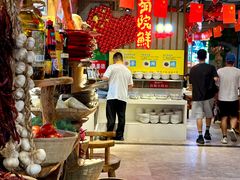 -蜀院鲜火锅(高升桥店)