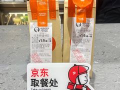 -沪上阿姨·臻选茶饮(上海环球港店)