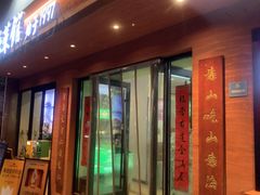 -山海菜馆·海肠捞饭·青岛菜(栈桥店)