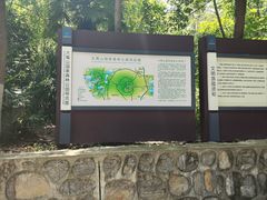 -大蜀山国家森林公园