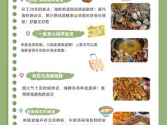 -日照海滨国家森林公园
