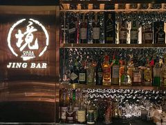 -境·Bar·日咖夜酒