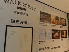 -上海尚嘉中心