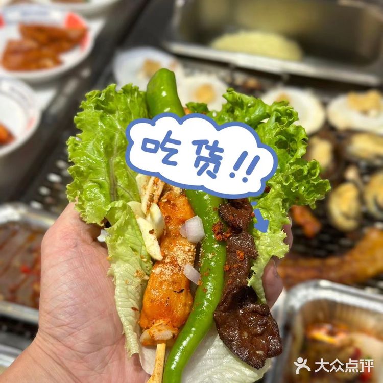 大丰这家自助烤肉吼吼吃啊！你还不来吗？冲