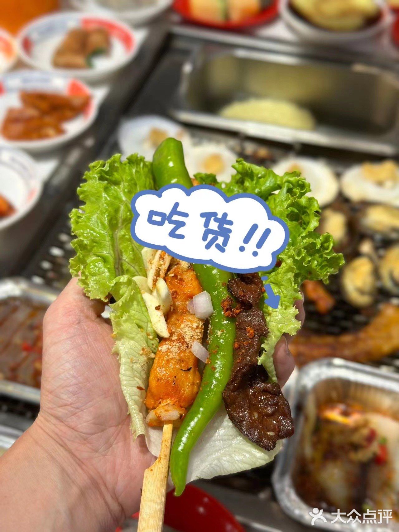 大丰这家自助烤肉吼吼吃啊！你还不来吗？冲