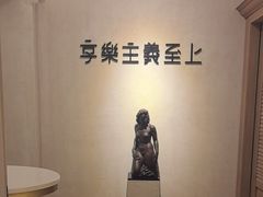 -Me Coffee下午茶艺术空间