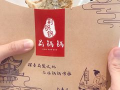 -文叔·湖北名小吃·小龙虾(华强北店)