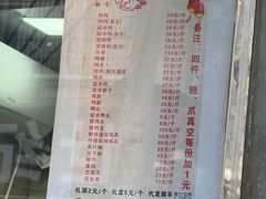 -张记卤菜店(三条巷店)