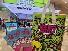 -烧柠·柠檬茶(大融城店)