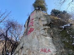 -终南山南五台景区