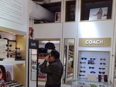 -美式眼镜·授权蔡司.依视路.尼康.豪雅.明月(人民广场店)