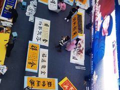 -万达广场(泰安泰山店)