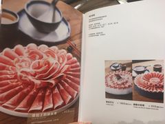 菜单-快乐小羊·内蒙牛羊肉火锅(流花中心店)