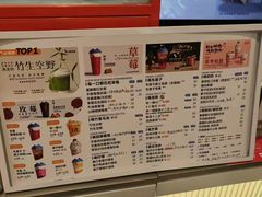 -百分茶(高邮世贸金街店)