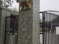 -石榴庄公园