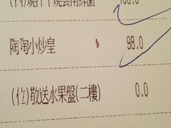-陶陶居海鲜酒家(新马路店)