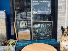 -风雨书店(下城店)