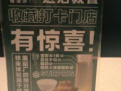 -黑窑厂糖油饼烤鸭·清真菜(旗舰店)