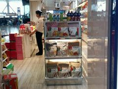 -潘祥记鲜花饼(昆明长水国际机场店)